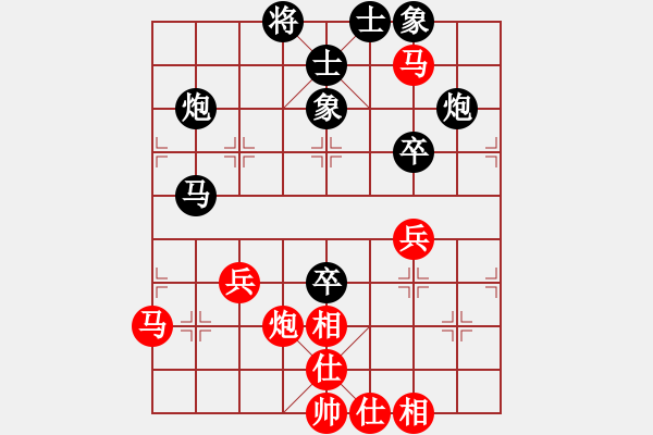 象棋棋譜圖片：第一輪第一臺(tái)劉吉祥先負(fù)扈家山 - 步數(shù)：60 