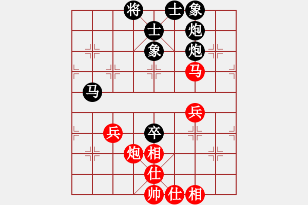 象棋棋譜圖片：第一輪第一臺(tái)劉吉祥先負(fù)扈家山 - 步數(shù)：68 