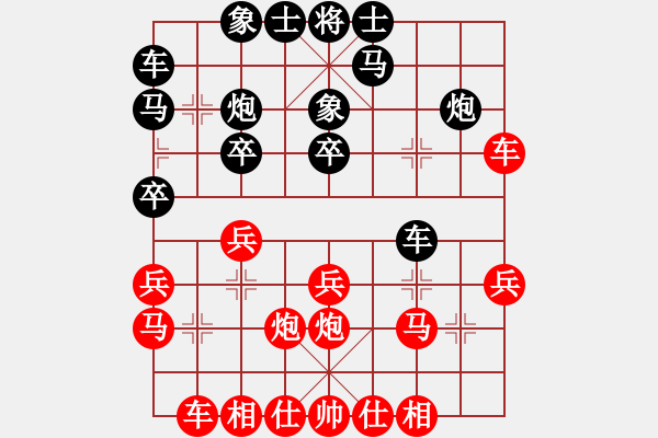 象棋棋譜圖片：kwyjqk(8段)-和-黑方跳邊馬(8段) - 步數(shù)：20 