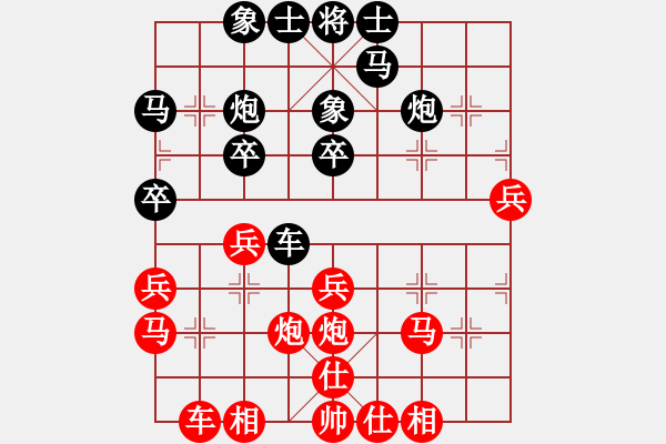 象棋棋譜圖片：kwyjqk(8段)-和-黑方跳邊馬(8段) - 步數(shù)：30 