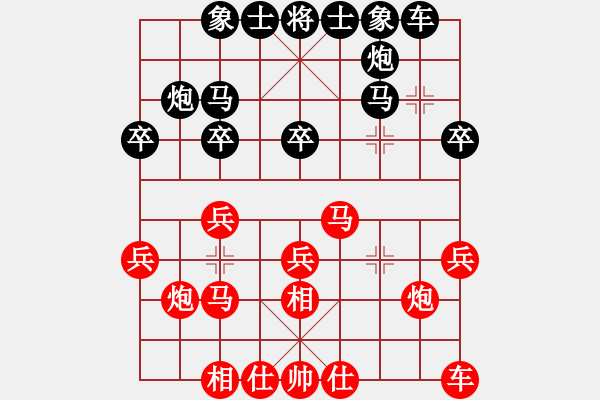 象棋棋谱图片：廖二平     先胜 许文学     - 步数：20 