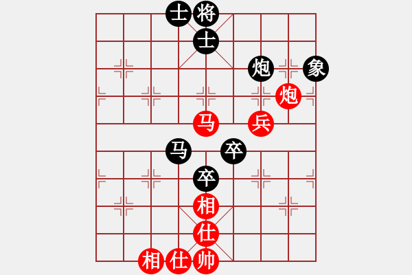 象棋棋譜圖片：林佳慶 對(duì) 羅凌軻 - 步數(shù)：130 