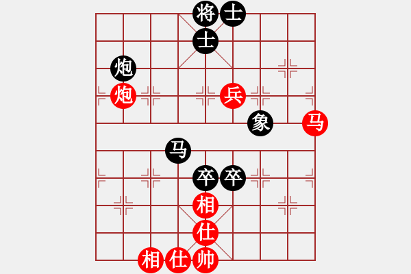 象棋棋譜圖片：林佳慶 對(duì) 羅凌軻 - 步數(shù)：140 