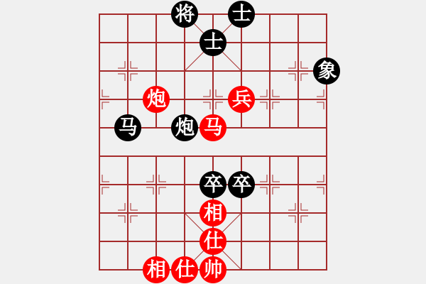 象棋棋譜圖片：林佳慶 對(duì) 羅凌軻 - 步數(shù)：150 