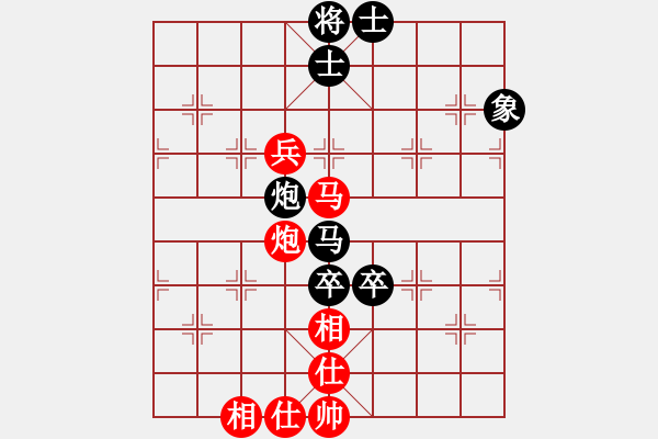 象棋棋譜圖片：林佳慶 對(duì) 羅凌軻 - 步數(shù)：160 