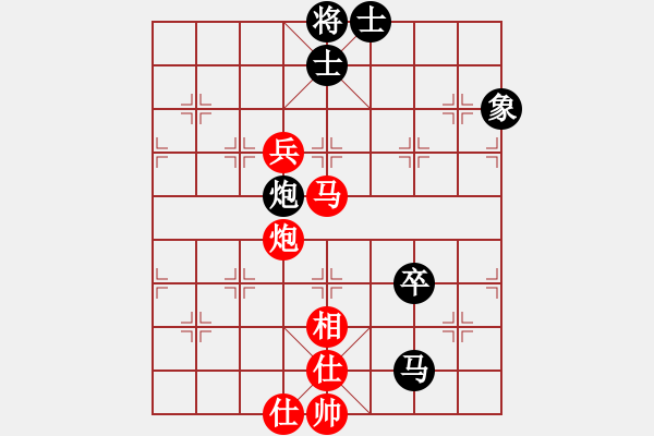 象棋棋譜圖片：林佳慶 對(duì) 羅凌軻 - 步數(shù)：170 