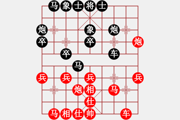 象棋棋譜圖片：林佳慶 對(duì) 羅凌軻 - 步數(shù)：30 