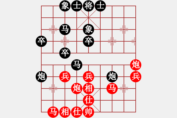 象棋棋譜圖片：林佳慶 對(duì) 羅凌軻 - 步數(shù)：40 