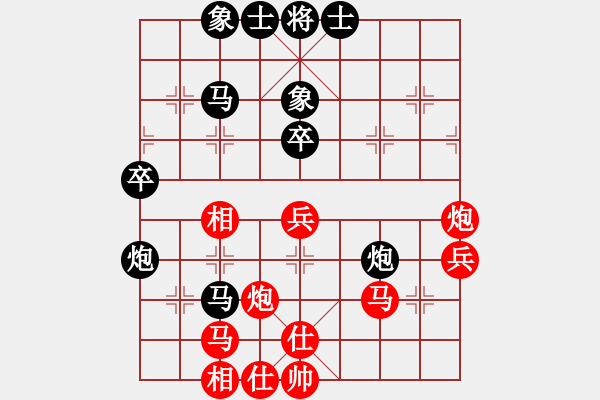 象棋棋譜圖片：林佳慶 對(duì) 羅凌軻 - 步數(shù)：50 