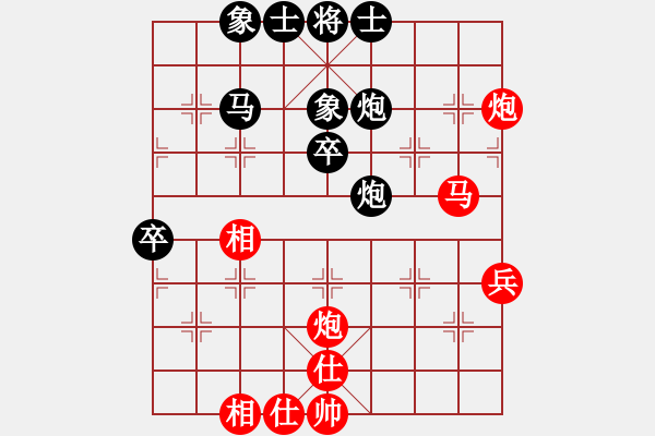 象棋棋譜圖片：林佳慶 對(duì) 羅凌軻 - 步數(shù)：70 