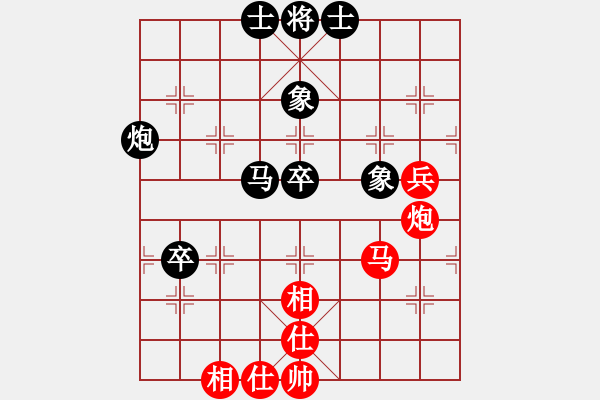 象棋棋譜圖片：林佳慶 對(duì) 羅凌軻 - 步數(shù)：90 