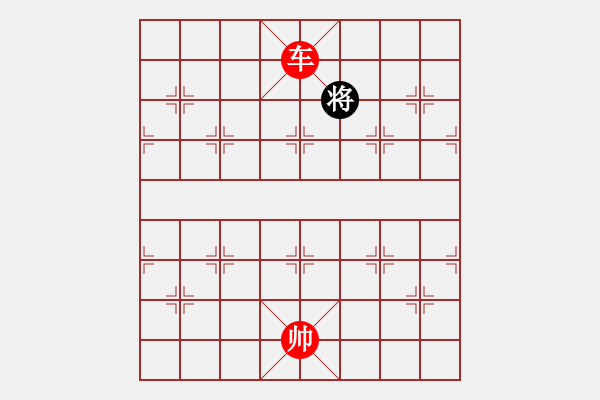 象棋棋谱图片：最新排局《流星划空》好奇 创作拟局 - 步数：45 