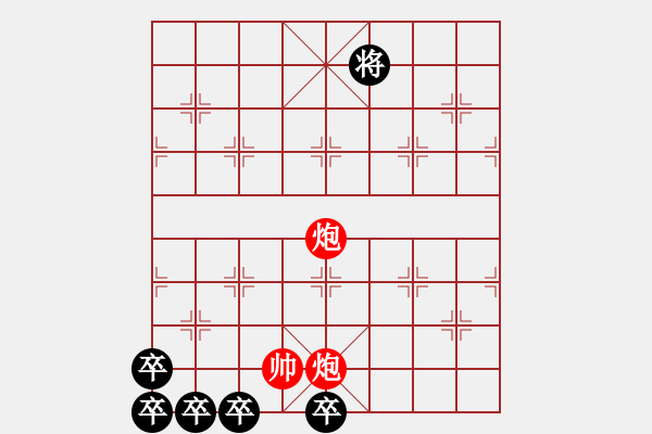 象棋棋譜圖片：秋風(fēng)掃葉 - 步數(shù)：10 