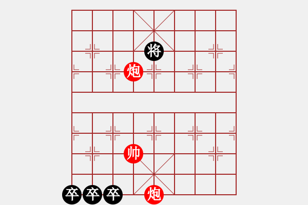 象棋棋譜圖片：秋風(fēng)掃葉 - 步數(shù)：20 