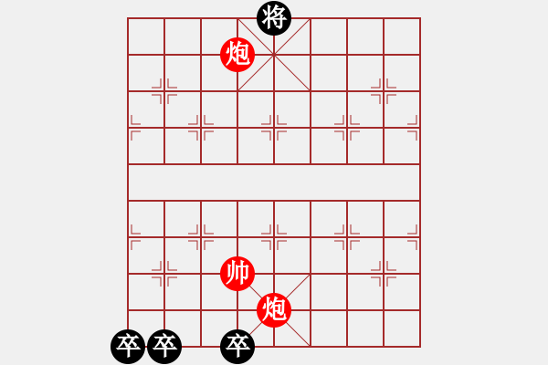 象棋棋譜圖片：秋風(fēng)掃葉 - 步數(shù)：30 