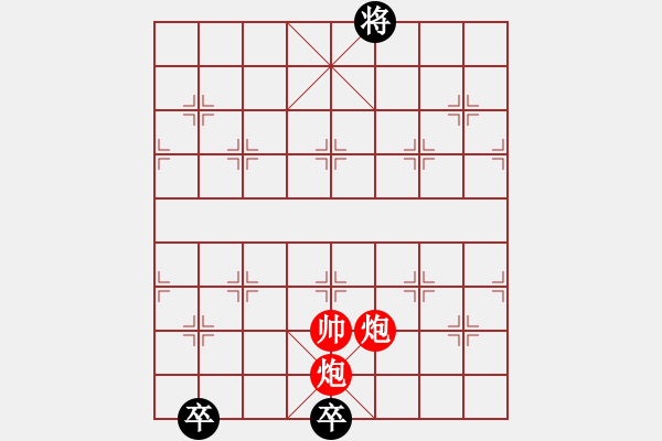 象棋棋譜圖片：秋風(fēng)掃葉 - 步數(shù)：40 