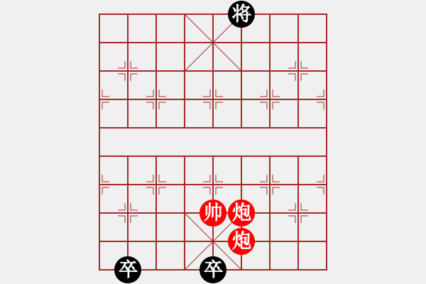 象棋棋譜圖片：秋風(fēng)掃葉 - 步數(shù)：41 