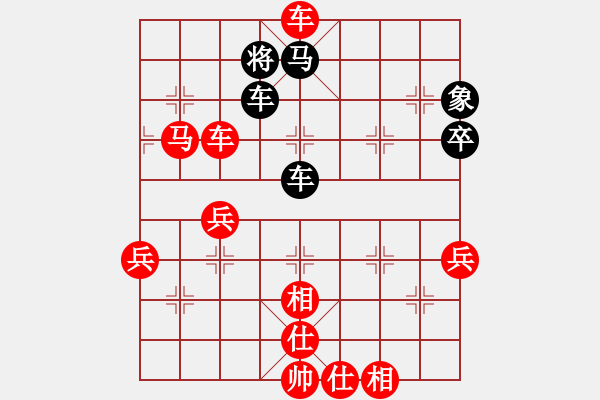 象棋棋譜圖片：爾凡23VS桔中居士2(2012 11 3) - 步數(shù)：73 