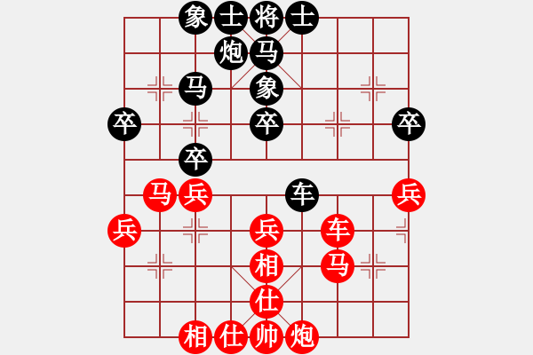 象棋棋譜圖片：黑旋風(fēng)李逵(天帝)-和-游戲金鷹(人王) - 步數(shù)：40 