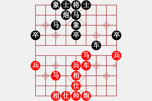 象棋棋譜圖片：黑旋風(fēng)李逵(天帝)-和-游戲金鷹(人王) - 步數(shù)：50 