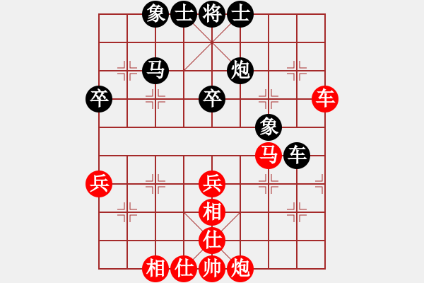 象棋棋譜圖片：黑旋風(fēng)李逵(天帝)-和-游戲金鷹(人王) - 步數(shù)：70 