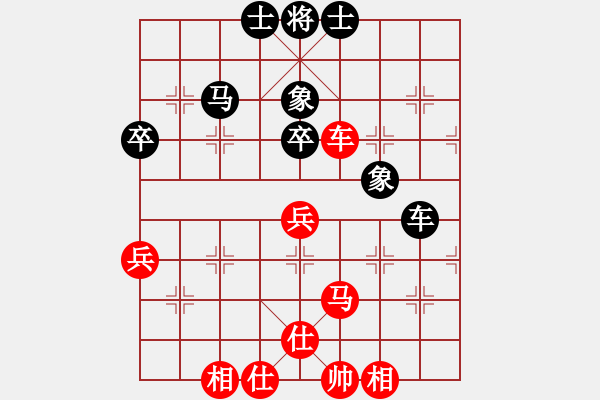 象棋棋譜圖片：黑旋風(fēng)李逵(天帝)-和-游戲金鷹(人王) - 步數(shù)：80 