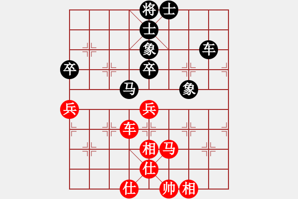 象棋棋譜圖片：黑旋風(fēng)李逵(天帝)-和-游戲金鷹(人王) - 步數(shù)：87 