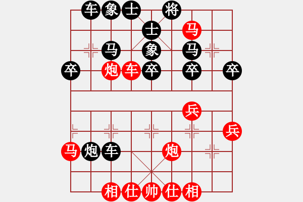 象棋棋譜圖片：真性情[46584036] -VS- 棋樂(lè)無(wú)比[2694635814] - 步數(shù)：40 