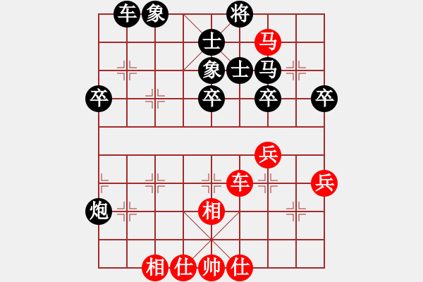 象棋棋譜圖片：真性情[46584036] -VS- 棋樂(lè)無(wú)比[2694635814] - 步數(shù)：50 