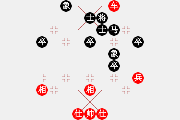 象棋棋譜圖片：真性情[46584036] -VS- 棋樂(lè)無(wú)比[2694635814] - 步數(shù)：70 