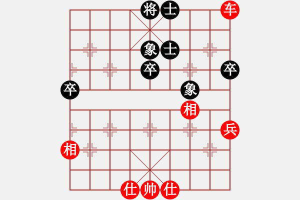 象棋棋譜圖片：真性情[46584036] -VS- 棋樂(lè)無(wú)比[2694635814] - 步數(shù)：80 