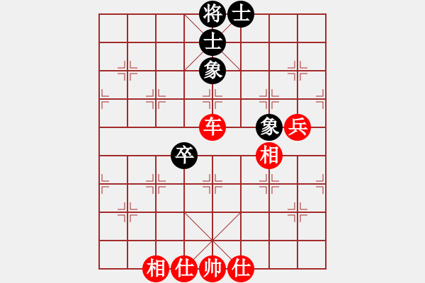 象棋棋譜圖片：真性情[46584036] -VS- 棋樂(lè)無(wú)比[2694635814] - 步數(shù)：93 