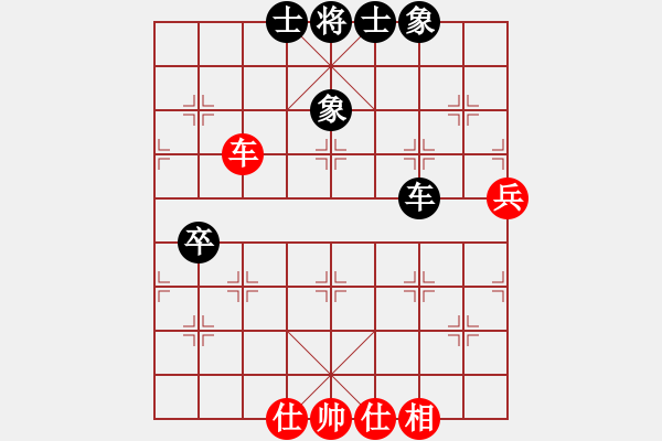 象棋棋譜圖片：星月棋俠(無極)-負(fù)-碧波比賽八(4f) - 步數(shù)：100 