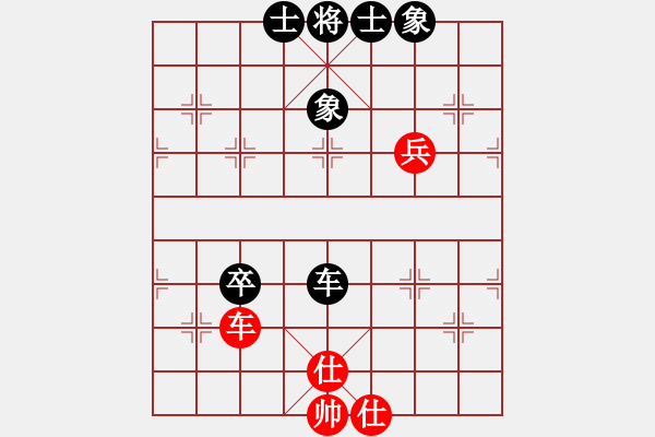 象棋棋譜圖片：星月棋俠(無極)-負(fù)-碧波比賽八(4f) - 步數(shù)：110 