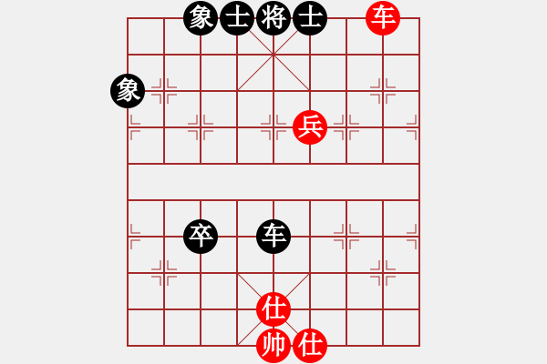 象棋棋譜圖片：星月棋俠(無極)-負(fù)-碧波比賽八(4f) - 步數(shù)：130 