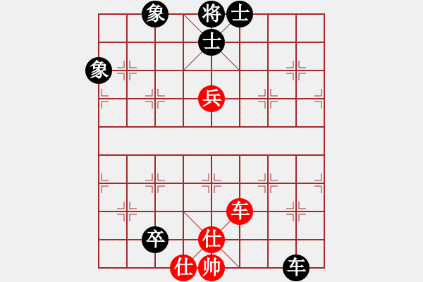 象棋棋譜圖片：星月棋俠(無極)-負(fù)-碧波比賽八(4f) - 步數(shù)：150 