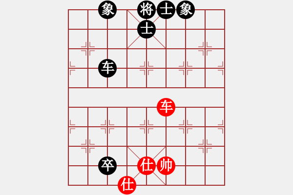 象棋棋譜圖片：星月棋俠(無極)-負(fù)-碧波比賽八(4f) - 步數(shù)：190 