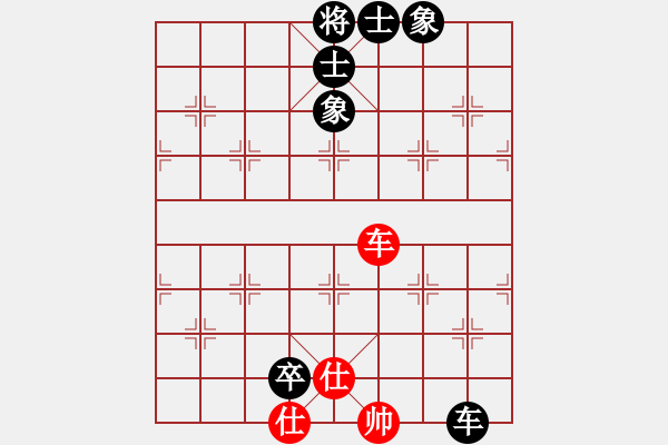 象棋棋譜圖片：星月棋俠(無極)-負(fù)-碧波比賽八(4f) - 步數(shù)：210 