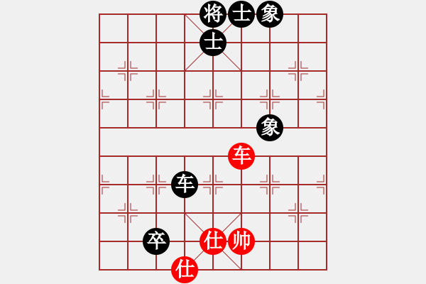 象棋棋譜圖片：星月棋俠(無極)-負(fù)-碧波比賽八(4f) - 步數(shù)：220 