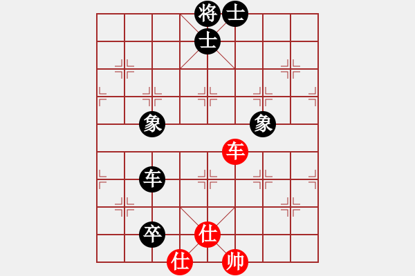 象棋棋譜圖片：星月棋俠(無極)-負(fù)-碧波比賽八(4f) - 步數(shù)：230 