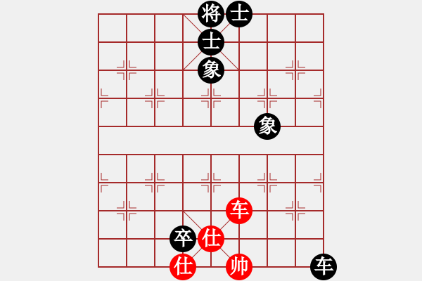 象棋棋譜圖片：星月棋俠(無極)-負(fù)-碧波比賽八(4f) - 步數(shù)：250 