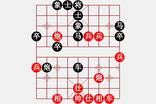 象棋棋譜圖片：星月棋俠(無極)-負(fù)-碧波比賽八(4f) - 步數(shù)：40 