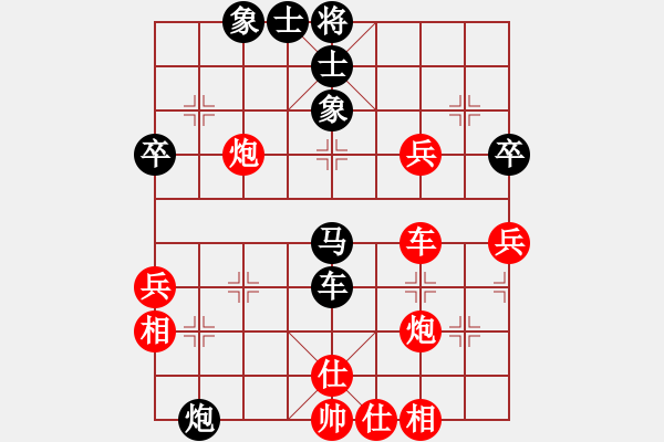 象棋棋譜圖片：星月棋俠(無極)-負(fù)-碧波比賽八(4f) - 步數(shù)：50 