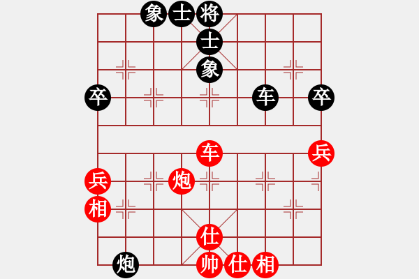 象棋棋譜圖片：星月棋俠(無極)-負(fù)-碧波比賽八(4f) - 步數(shù)：60 