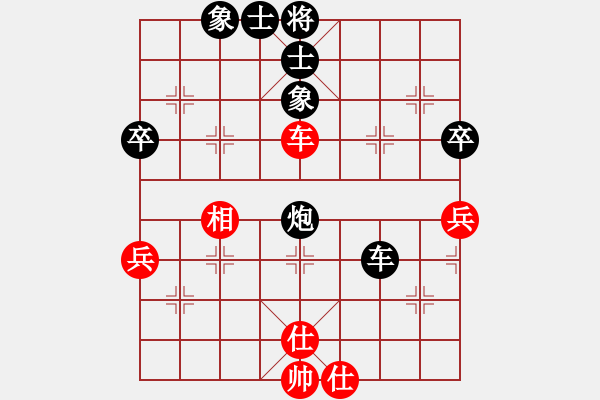 象棋棋譜圖片：星月棋俠(無極)-負(fù)-碧波比賽八(4f) - 步數(shù)：70 