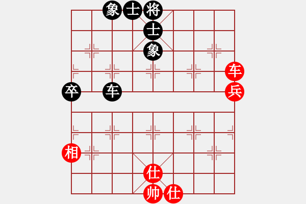 象棋棋譜圖片：星月棋俠(無極)-負(fù)-碧波比賽八(4f) - 步數(shù)：80 