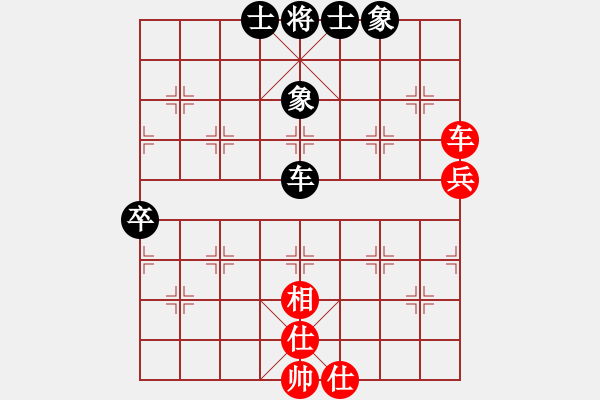 象棋棋譜圖片：星月棋俠(無極)-負(fù)-碧波比賽八(4f) - 步數(shù)：90 