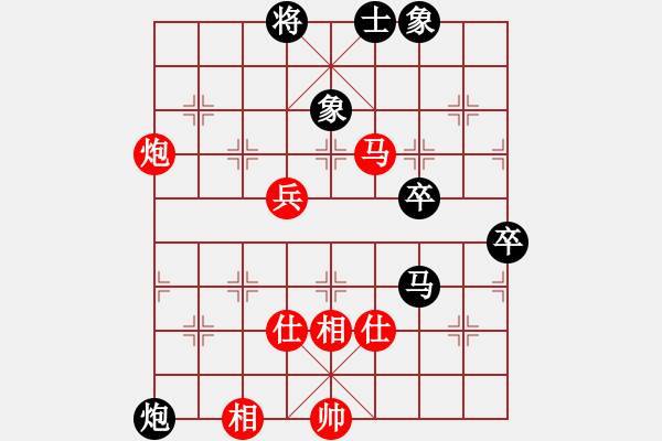 象棋棋谱图片：隐居弈士(9段)-和-别亦难(人王) - 步数：120 