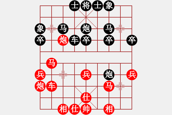 象棋棋谱图片：隐居弈士(9段)-和-别亦难(人王) - 步数：30 