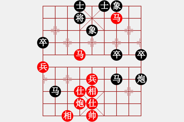 象棋棋谱图片：隐居弈士(9段)-和-别亦难(人王) - 步数：80 